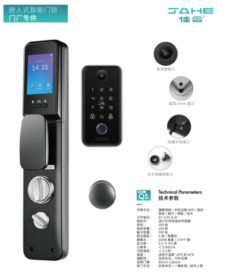 佳合智能門鎖簽約著名影星馬雅舒，攜手守護家庭安全與和諧